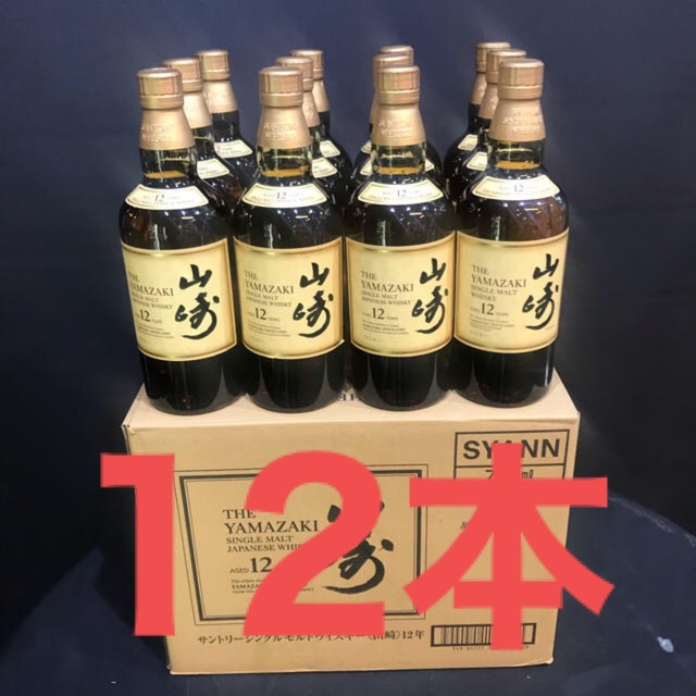 サントリー(サントリー)のサントリー山崎12年700ml×12本 食品/飲料/酒の酒(ウイスキー)の商品写真