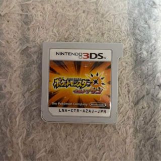 ポケットモンスターウルトラサン(携帯用ゲームソフト)