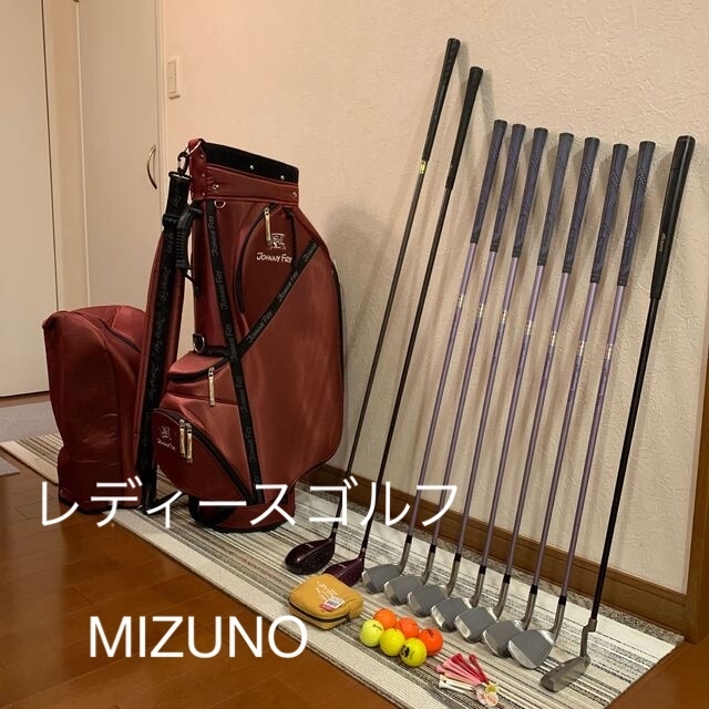 MIZUNO - 初心者レディースゴルフクラブセット💕信頼のMizuno おまけ付 ...