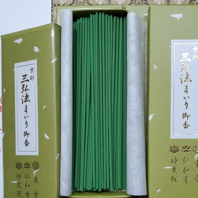 京都、東寺、線香、お香、香木、山田松香木堂、三弘法香2、小袋2、2月4
