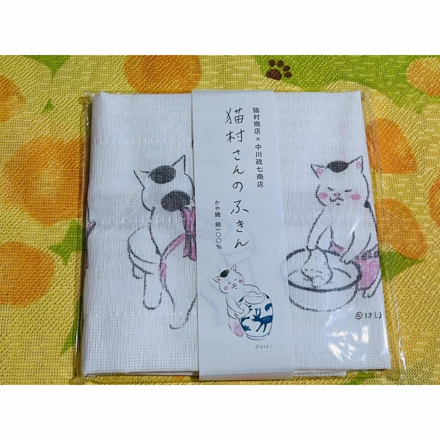 可愛い♪猫村さんのかや織ふきん★中川政七商店　2枚セット