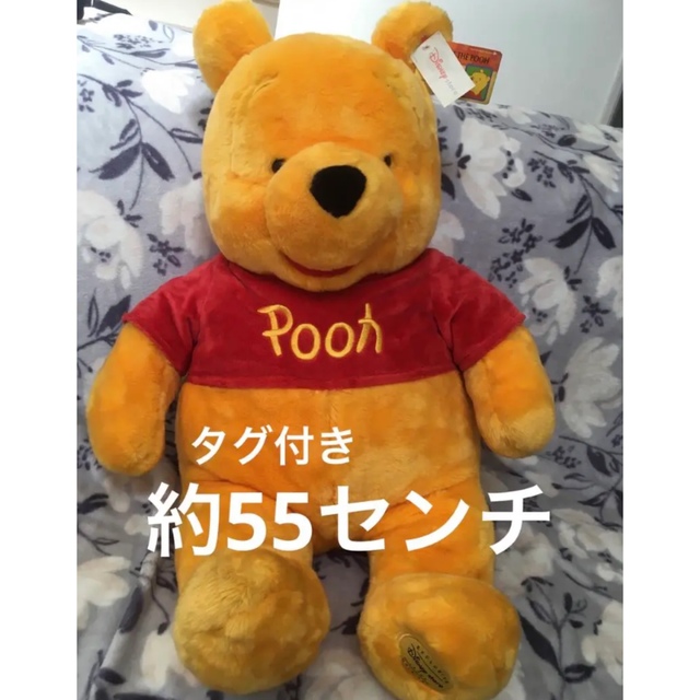 【ファッション好きが選ぶ人気ブランドランキング】 くまのプーさん 特大 ぬいぐるみ ディズニーストア限定 ぬいぐるみ