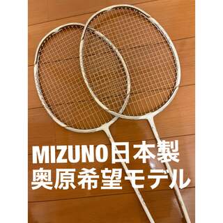 MIZUNO - MIZUNO ミズノ バドミントンラケット アルティウス 01 フィール 日本製