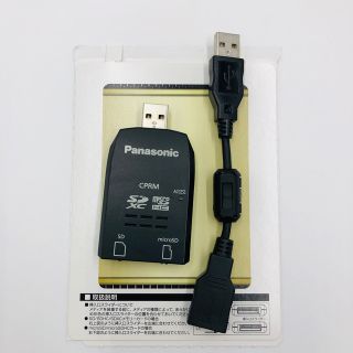 パナソニック(Panasonic)のPanasonic SD /microSDカード用 リーダーライター(PC周辺機器)