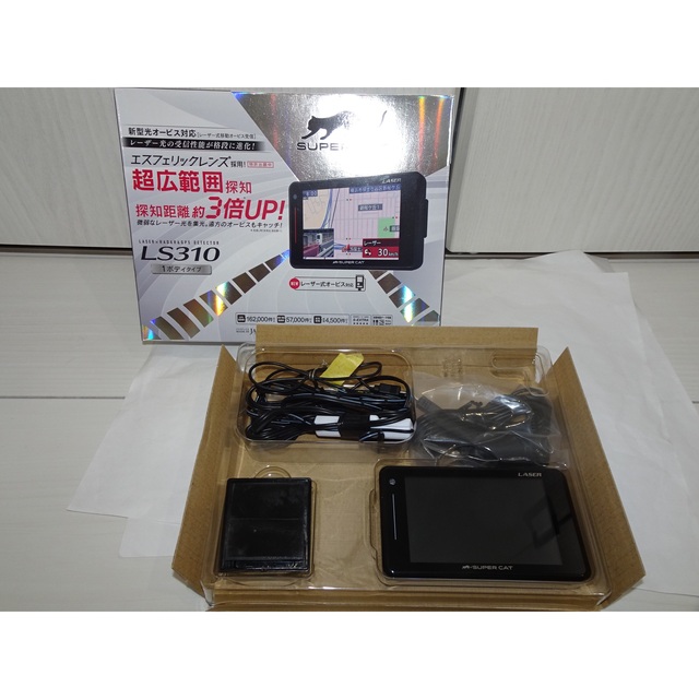 レーダー探知機 ユピテル LS310 コムテック セルスター スピード違反