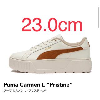 スノーマン(Snow Man)のPUMA ATSUZOKO カルメンL  目黒蓮 23cm snowman(スニーカー)