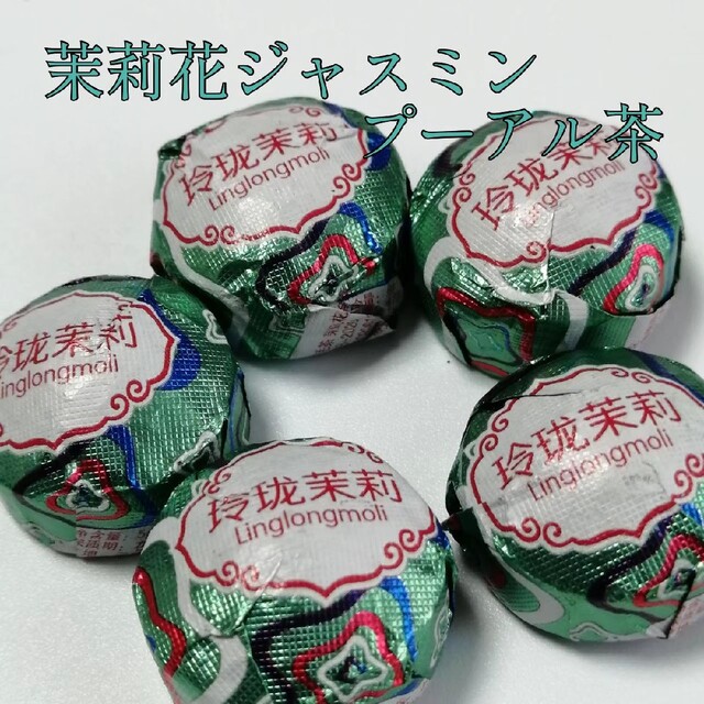 ちょっと贅沢な小沱茶　【原味・陳皮・薔薇・糯米香・茉莉花】各5包/計25包 食品/飲料/酒の飲料(茶)の商品写真