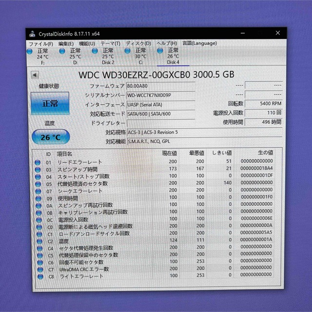Western Digital HDD 3TB Blue 3.5インチ 内蔵 1