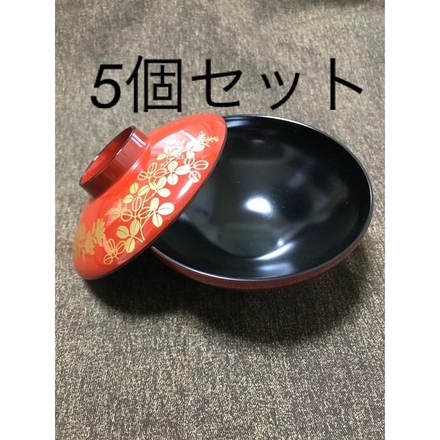 吸物　雑煮　椀　蓋付き　5個セット エンタメ/ホビーの美術品/アンティーク(漆芸)の商品写真