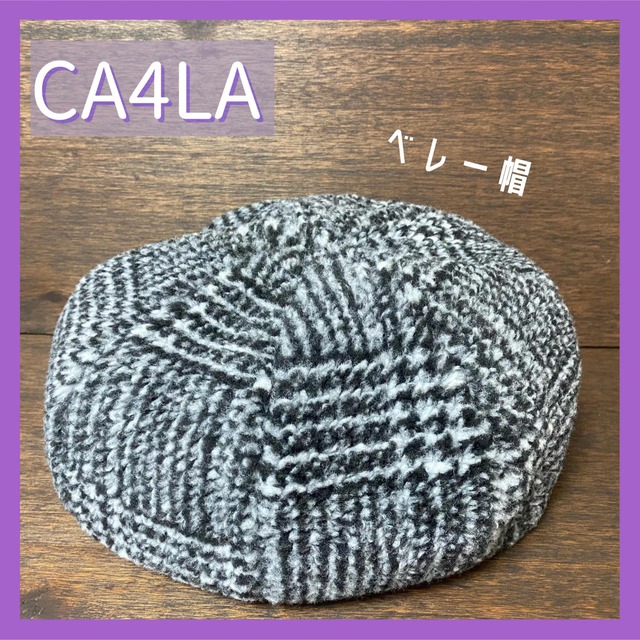 CA4LA(カシラ)のCA4LA　ベレー帽　ブラック × グレー × ホワイト　カシラ　帽子　ボア レディースの帽子(ハンチング/ベレー帽)の商品写真