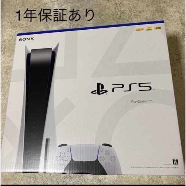 最新情報 新品 プレステ5 - PlayStation PS5 新型モデル CFI-1200A01