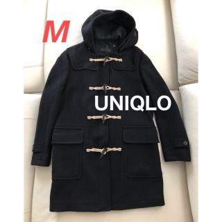 ユニクロ(UNIQLO)のUNIQLO ダッフルコート　Mサイズ　美品(ダッフルコート)