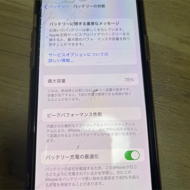 Apple(アップル)の値下げ交渉可☆ iPhone 11 pro シルバー ☆ジャンク品 スマホ/家電/カメラのスマートフォン/携帯電話(スマートフォン本体)の商品写真