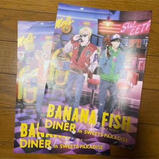 バナナフィッシュ(BANANA FISH)の【新品】バナナフィッシュ　コラボカフェ　ノベルティ　ランチョンマット(キャラクターグッズ)