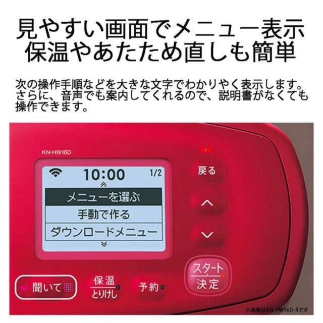 SHARP(シャープ)のみなみ様専用 スマホ/家電/カメラの調理家電(調理機器)の商品写真