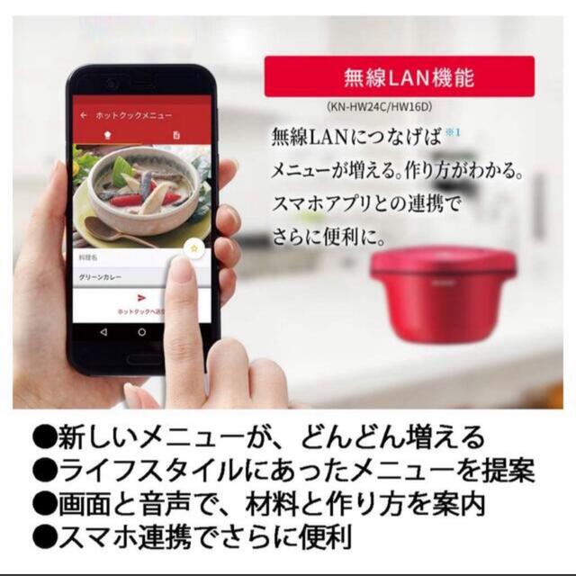 SHARP(シャープ)のみなみ様専用 スマホ/家電/カメラの調理家電(調理機器)の商品写真