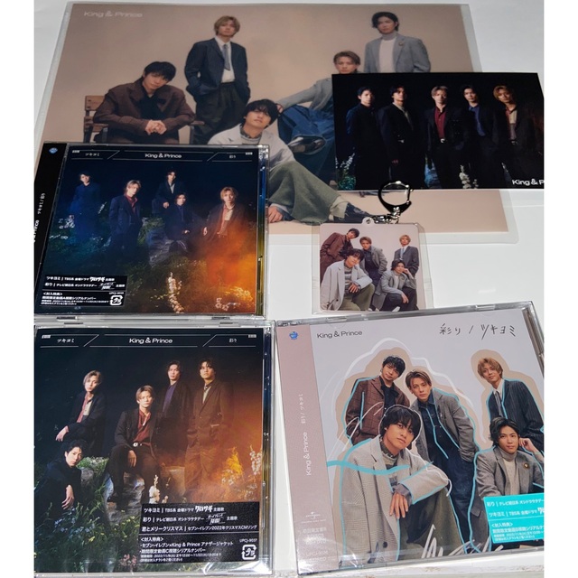 king&prince ツキヨミ/彩り 3形態セット イチオシ brcstarch.com.br