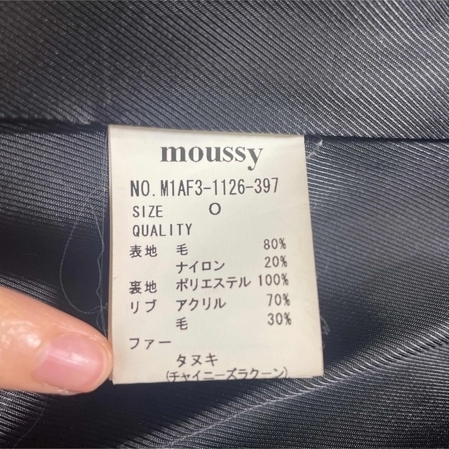 moussy(マウジー)のmoussy リアルファー付きコート レディースのジャケット/アウター(モッズコート)の商品写真