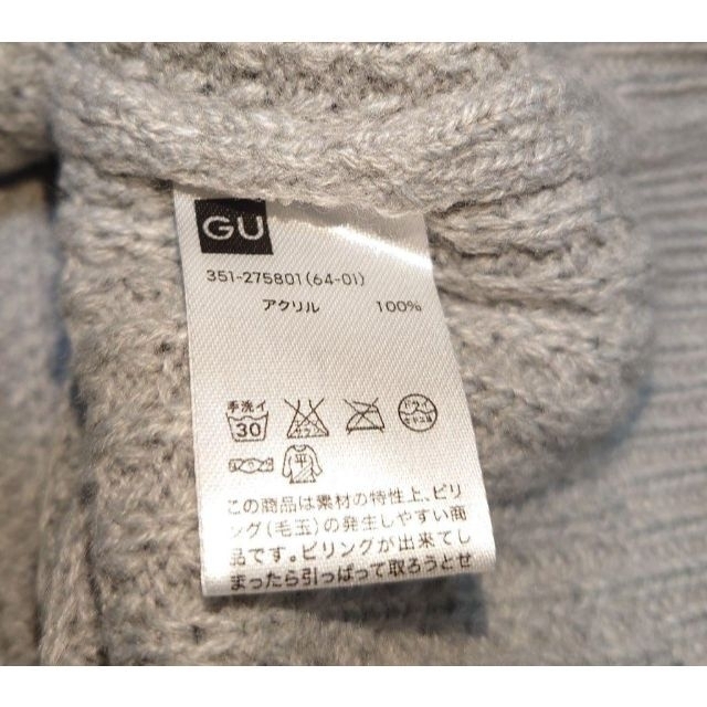 GU(ジーユー)の【匿名配送】GU グレー ニットワッフルセーター M メンズのトップス(ニット/セーター)の商品写真