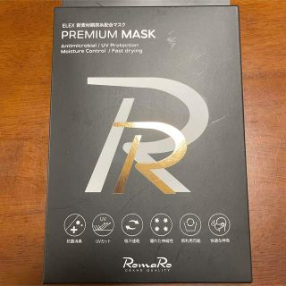 ロマロ(RomaRo)のロマロ プレミアム マスク 新素材 銅原糸配合マスク(日用品/生活雑貨)