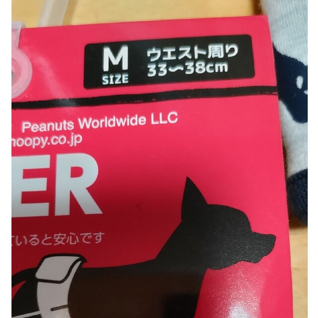 マナーベルト その他のペット用品(犬)の商品写真