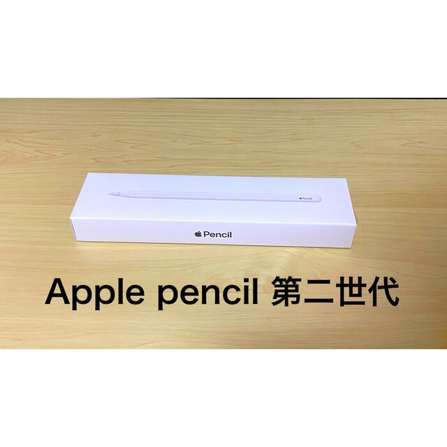 Applepencil【ほぼ未使用】Apple pencil 第二世代