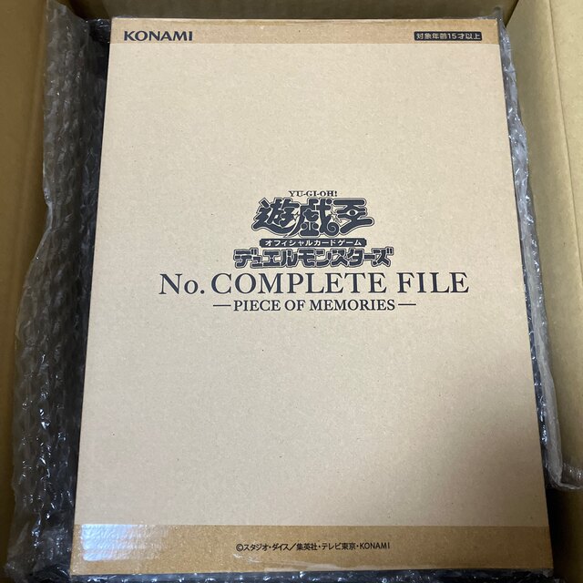 遊戯王　ナンバーズコンプリートファイル　No.COMPLETE FILE