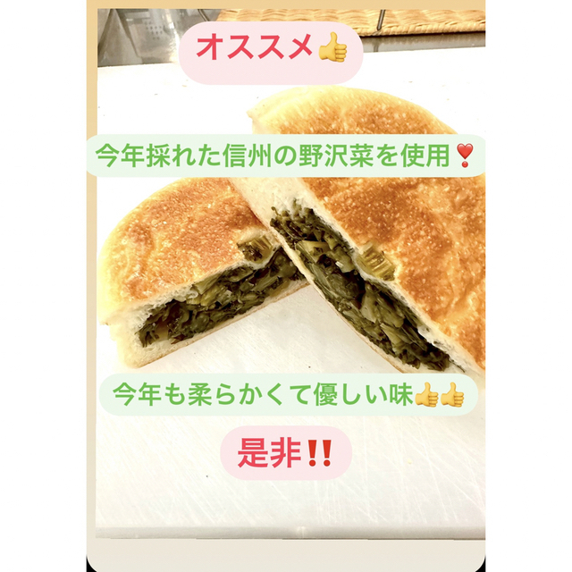 長野県 セブンのおやき風マフィン15個入れ(柔らかくて美味しいよ！)
