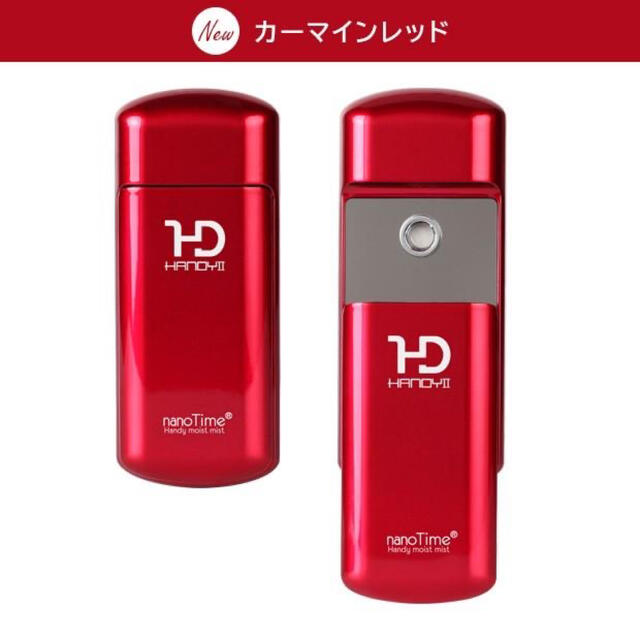 48×115×205mm重量nano Time HD 充電式 ミスト美顔器 携帯用 ハンディミスト