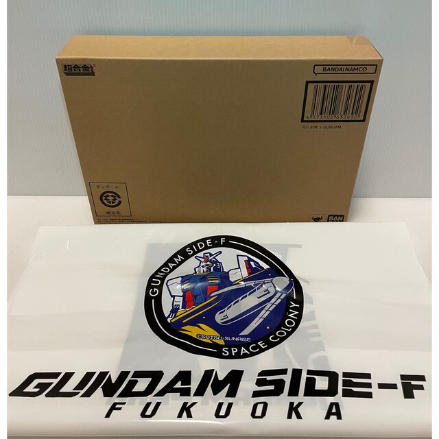 超合金 RX-93ff νガンダム 福岡SIDE-F 1