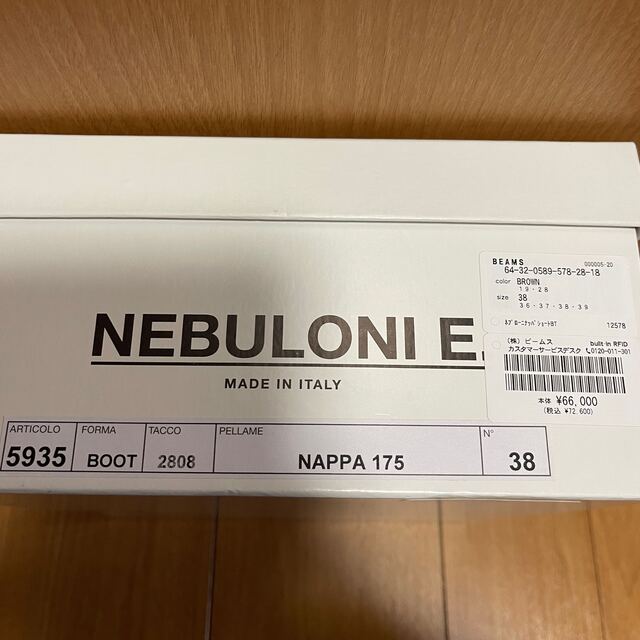NEBULONI E.(ネブローニ)の新品未使用　ネブローニ　NAPPA　ショート　ブラウン　38 レディースの靴/シューズ(ブーツ)の商品写真