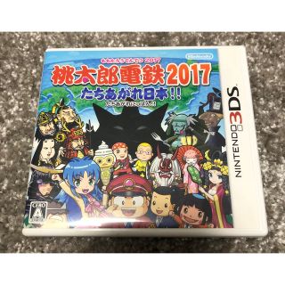 ニンテンドー3DS(ニンテンドー3DS)の桃太郎電鉄2017 たちあがれ日本!!(携帯用ゲームソフト)