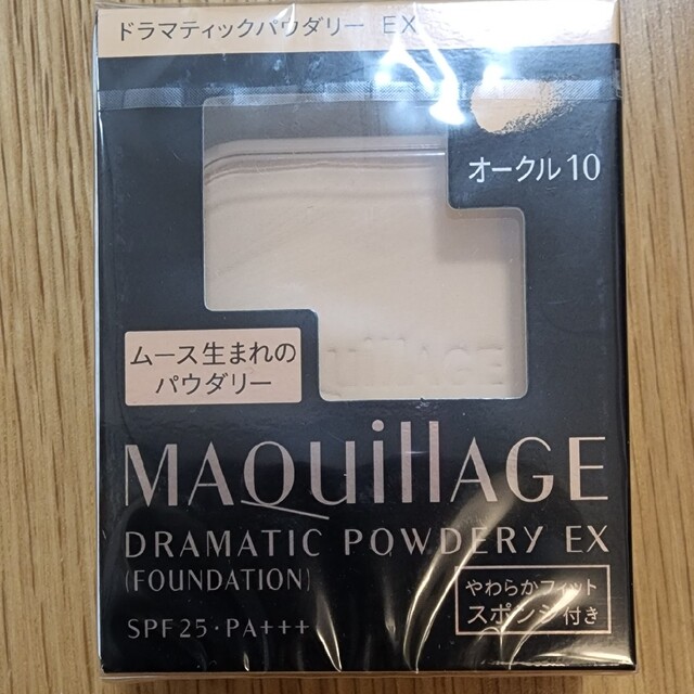 MAQuillAGE(マキアージュ)のマキアージュ ドラマティックパウダリー EX  オークル10 レフィル(9.3g コスメ/美容のベースメイク/化粧品(ファンデーション)の商品写真