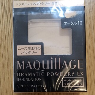 マキアージュ(MAQuillAGE)のマキアージュ ドラマティックパウダリー EX  オークル10 レフィル(9.3g(ファンデーション)