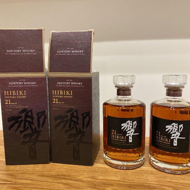 最終決算 サントリー 2本セット売り 700ml 響21年 ウイスキー