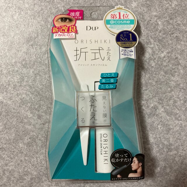 D-UP折式　おりしき　ふたえ コスメ/美容のベースメイク/化粧品(アイテープ)の商品写真