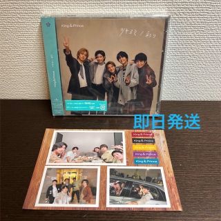 King&Prince ツキヨミ/彩り FC限定　DearTiara盤　CD