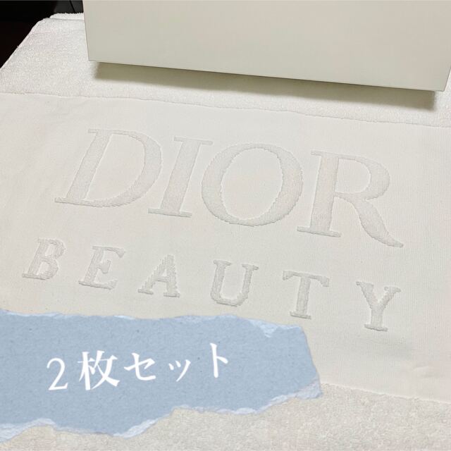 クーポン利用&送料無料 Dior ディオール タオル 新品未使用 - 通販