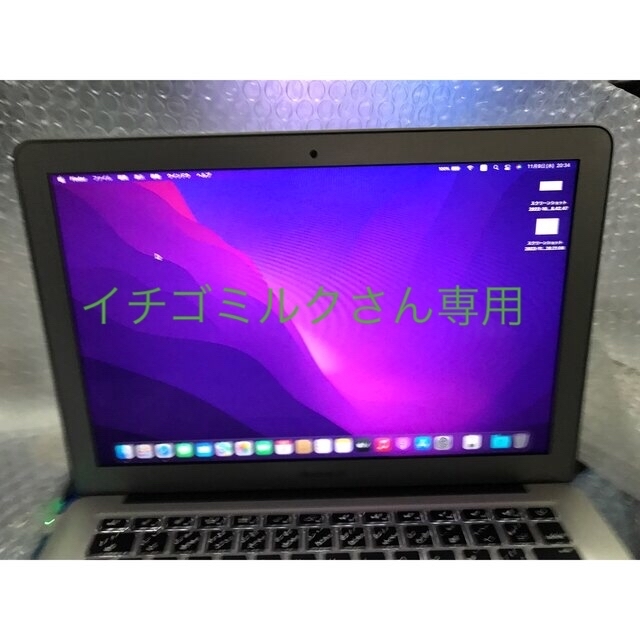 macbook Air 8GB Core I7 Office 365付き - ノートPC