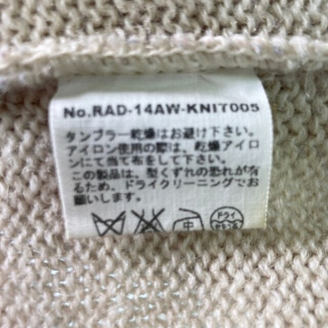 RADIALL(ラディアル)のラディアル セーター Size M メンズのトップス(ニット/セーター)の商品写真