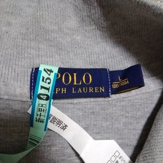 POLO RALPH LAUREN(ポロラルフローレン)のポロラルフローレン ジップ付き スウエット L サイズ レディースのトップス(トレーナー/スウェット)の商品写真