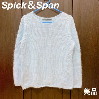 スピックアンドスパン(Spick & Span)の【美品】Spick＆Span ニットセーター(ニット/セーター)