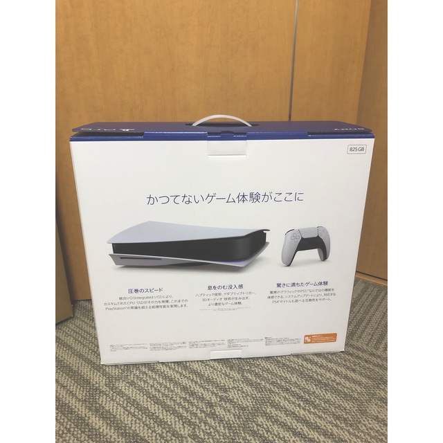Sony PlayStation5 CFI-1200A01 本体 ps5 最新型 1