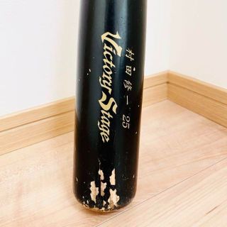 【匿名配送】ミズノ 野球 一般 軟式 木製 バット ビクトリーステージ 村田型(バット)