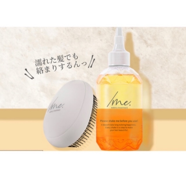 【シェイクミー】新品未使用品 ヘアトリートメント コスメ/美容のヘアケア/スタイリング(トリートメント)の商品写真