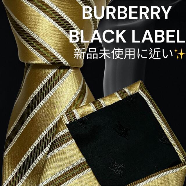 BURBERRY BLACK LABEL - 【最高峰ネクタイ 極美品 】BURBERRY BLACK LABELの通販 by ぴすshop｜バーバリーブラックレーベルならラクマ