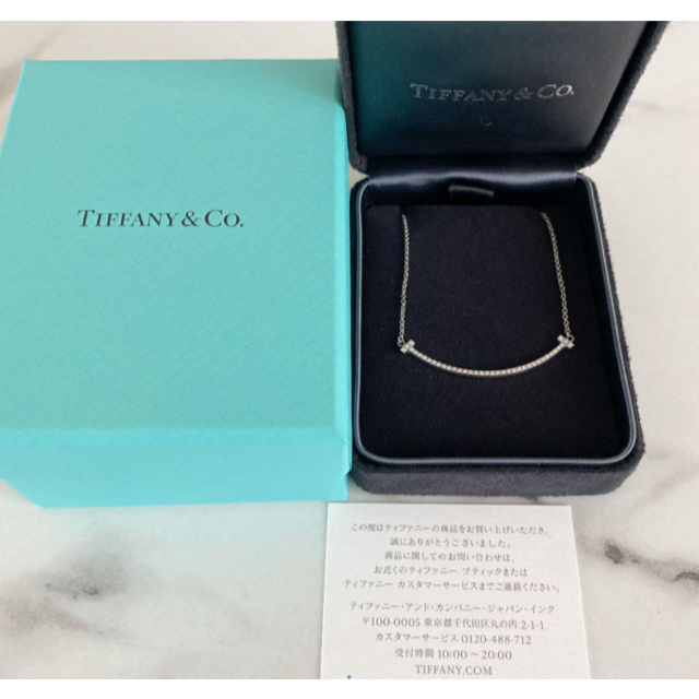 即発送可能】【即発送可能】Tiffany Co. スマイルペンダント ホワイト