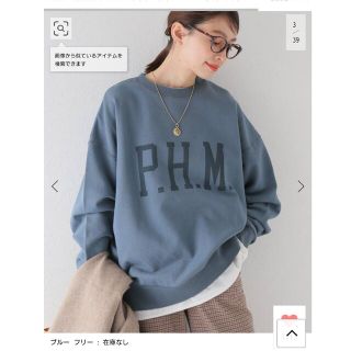 ジャーナルスタンダードレリューム(JOURNAL STANDARD relume)のカレッジスウェット  P.H.M(トレーナー/スウェット)