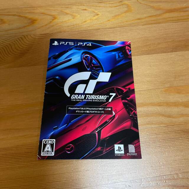 ソニープレーステション5 GRAN TURISMO7同梱版