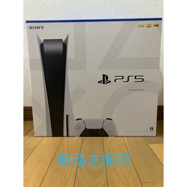 PlayStation5 CFI-1200A01 プレステ5  ps5ps5